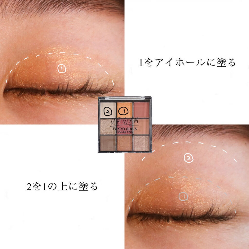 ブルーミングアイカラーパレット (TOKYO GIRLS COLLECTION)/U R GLAM/アイシャドウパレットを使ったクチコミ（2枚目）