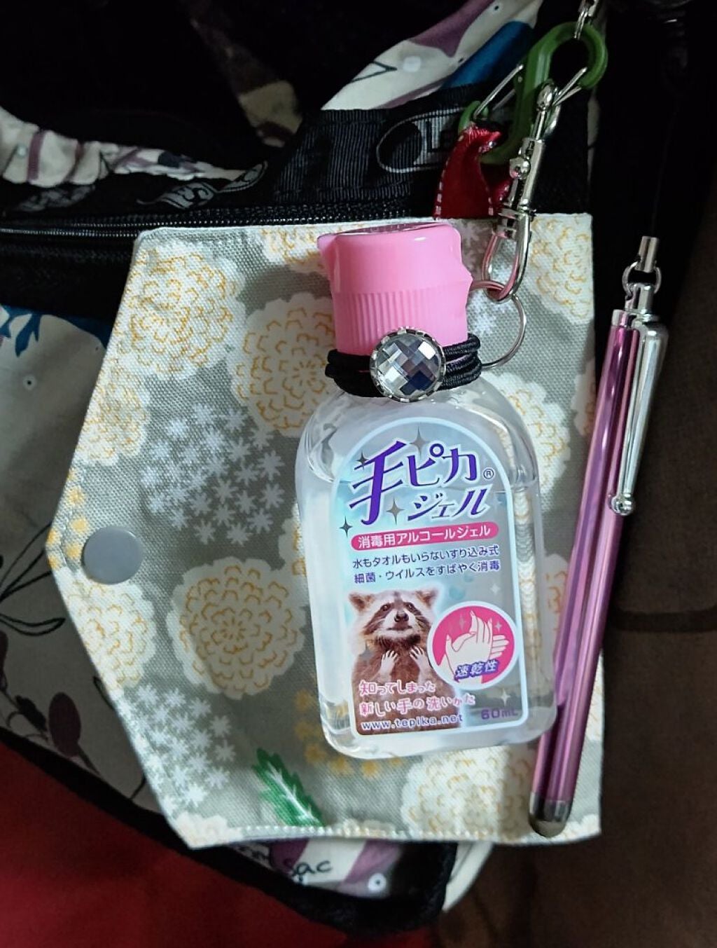 手ピカジェル/健栄製薬/ハンドクリームを使ったクチコミ(1枚目)