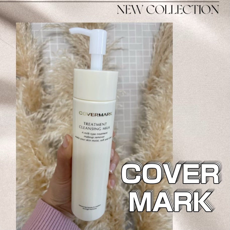 トリートメント クレンジング ミルク/COVERMARK/ミルククレンジングを使ったクチコミ(1枚目)