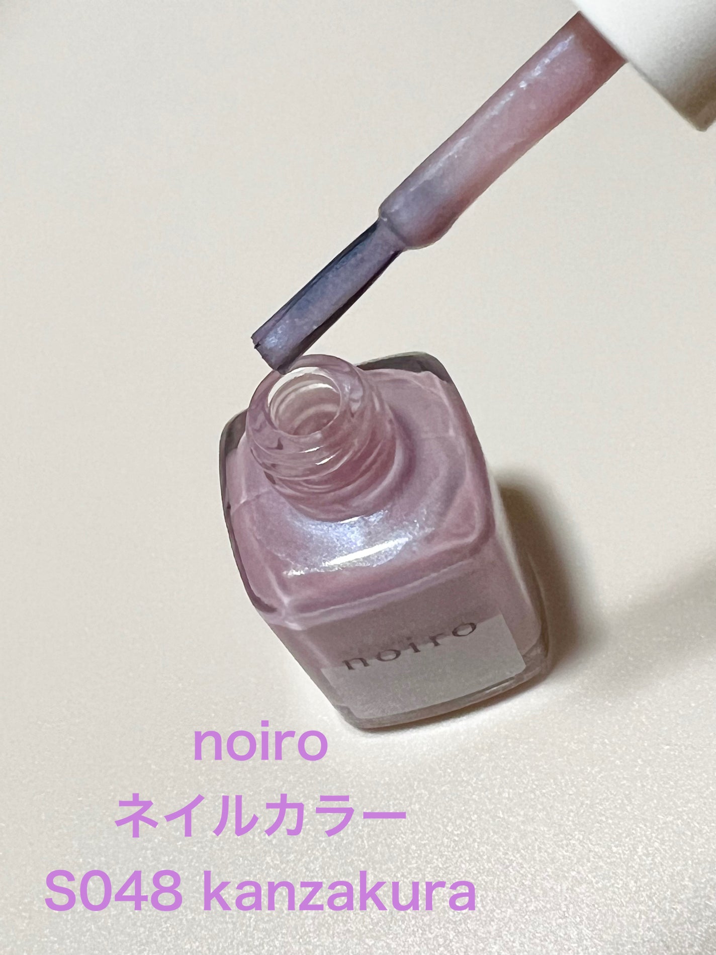 ネイルカラー/noiro/マニキュアを使ったクチコミ(2枚目)