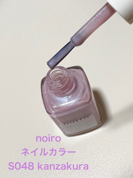 ネイルカラー/noiro/マニキュアを使ったクチコミ(2枚目)