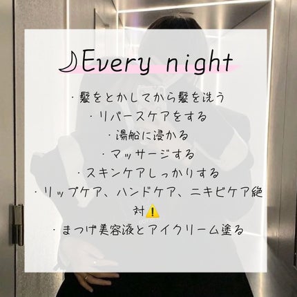 れ な 。 on LIPS 「バレンタインまで垢抜け計画!┈┈┈┈┈┈┈┈┈┈バレンタイン、..」(4枚目)