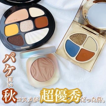 ソフトシェルチーク/Joocyee/パウダーチークを使ったクチコミ(8枚目)