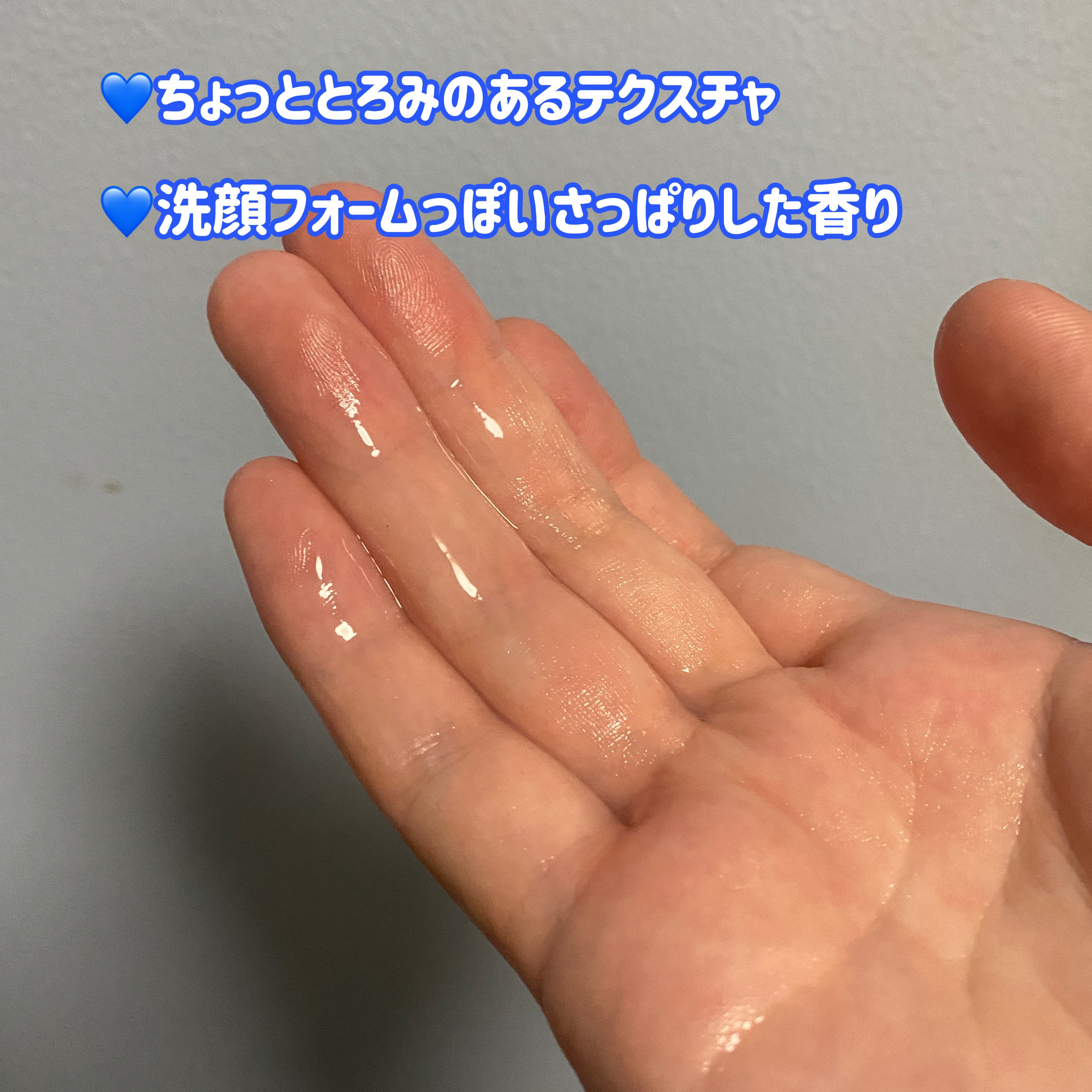 サミュ ガラクトポア オーツートナー/SAM'U/化粧水を使ったクチコミ（3枚目）