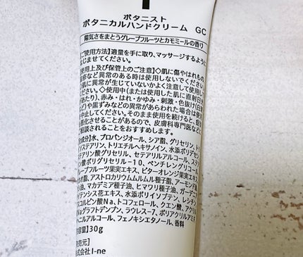 ボタニカルハンドクリーム(マンダリン&ピーチブロッサム )/BOTANIST/ハンドクリームを使ったクチコミ(2枚目)