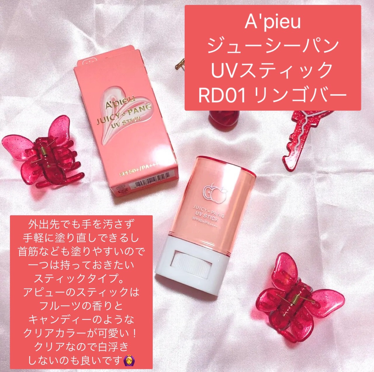 サンカットR パーフェクトUV スプレー/サンカット®/日焼け止めミスト・スプレーを使ったクチコミ（3枚目）