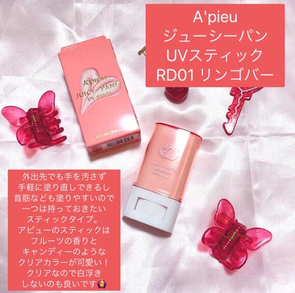 サンカットR パーフェクトUV スプレー/サンカット®/日焼け止めミスト・スプレーを使ったクチコミ(3枚目)