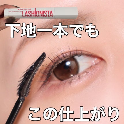 ラッシュニスタ プライマー/MAYBELLINE NEW YORK/マスカラ下地を使ったクチコミ(1枚目)