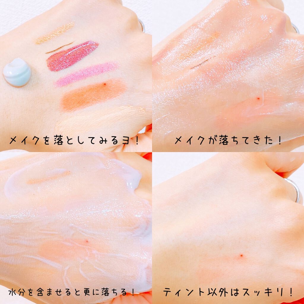 リフターナ 珪藻土クレイクレンジング/pdc/クレンジングクリームを使ったクチコミ(4枚目)