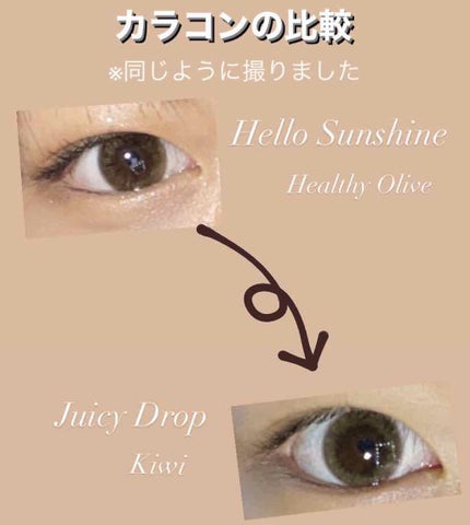 ハローサンシャイン/Hello Sunshine/カラーコンタクトレンズを使ったクチコミ(4枚目)