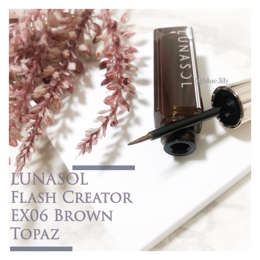 フラッシュクリエイター/LUNASOL/リキッドアイライナーを使ったクチコミ(1枚目)