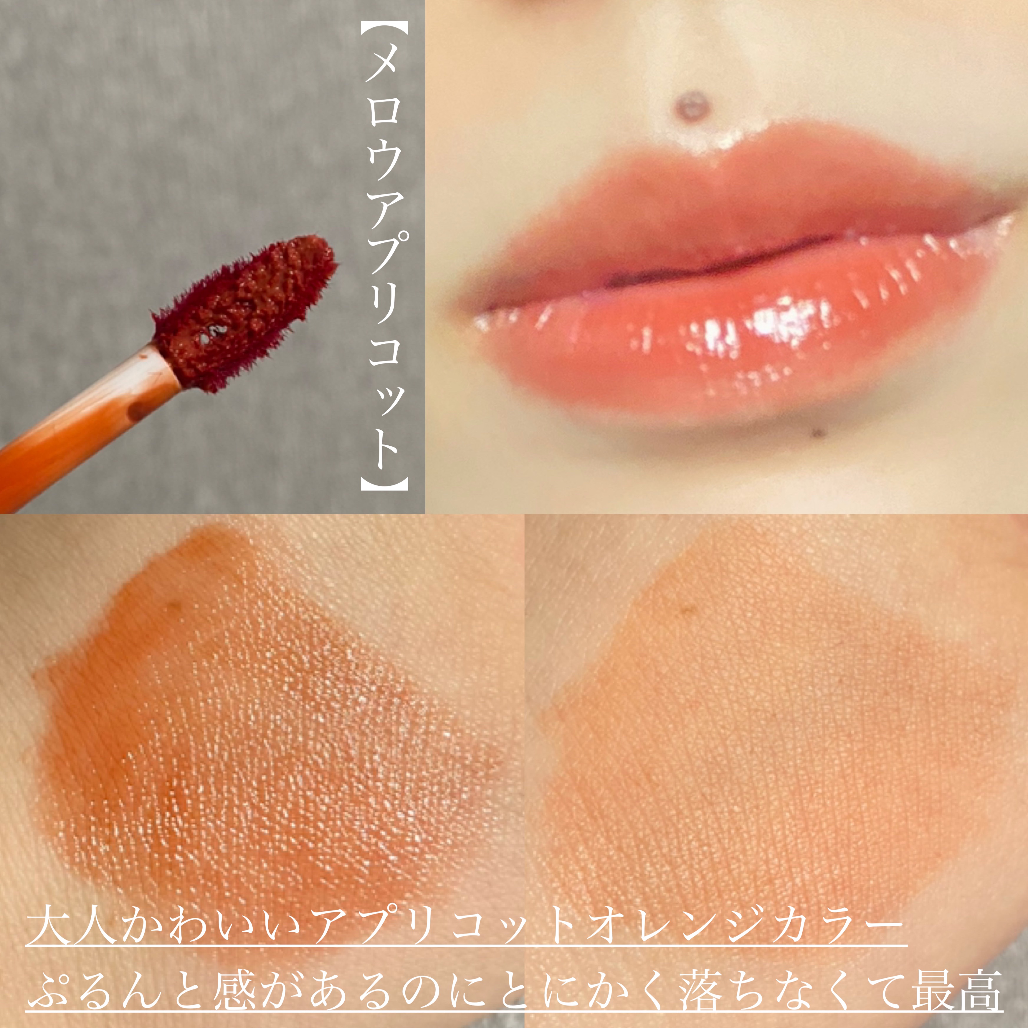 グロウ レディ リップ グロス/GENTY/リップグロスを使ったクチコミ（2枚目）