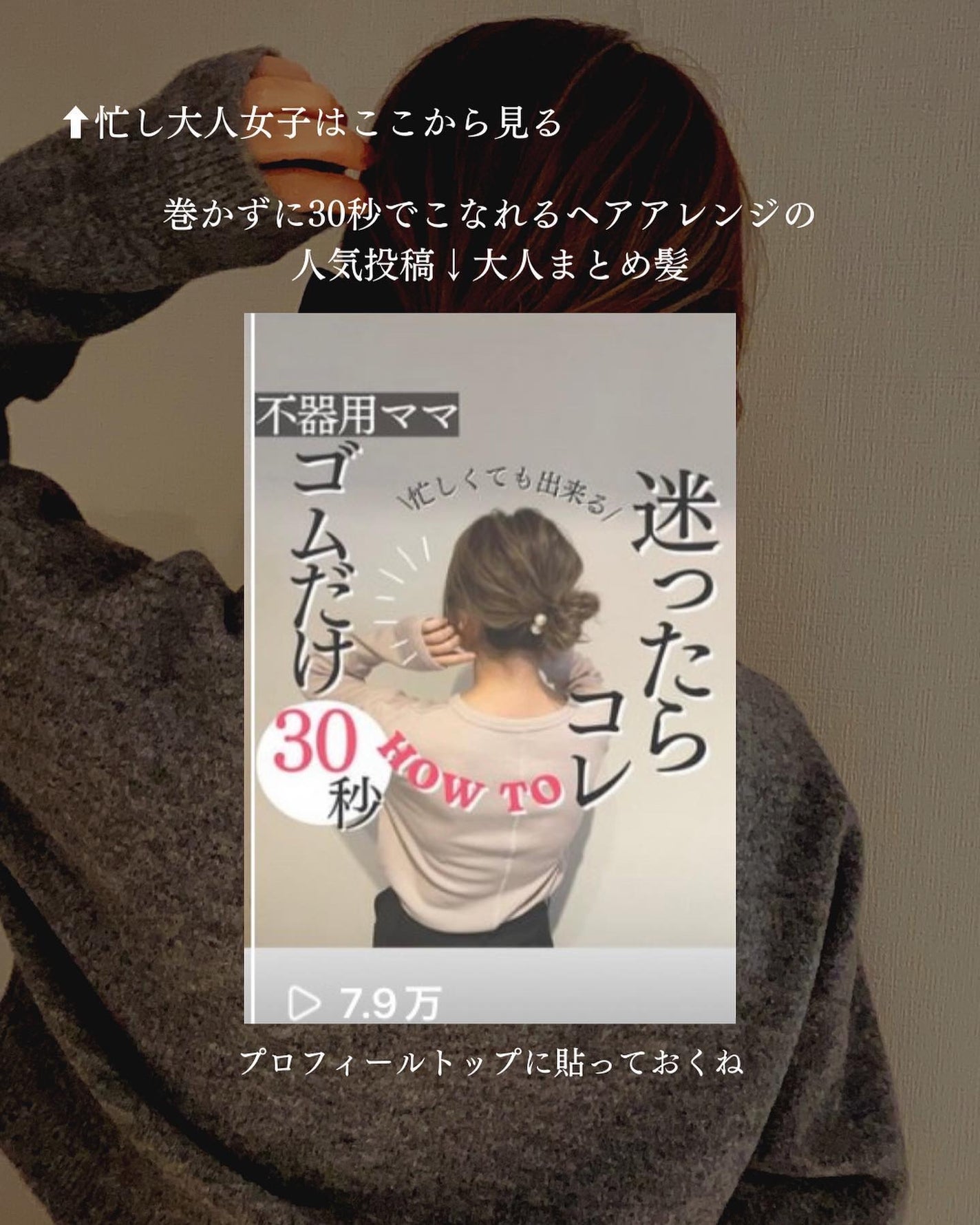 AYO hair on LIPS 「【30秒でできる巻き方とズボラ美容少しまとめました🧡】@hai..」(8枚目)