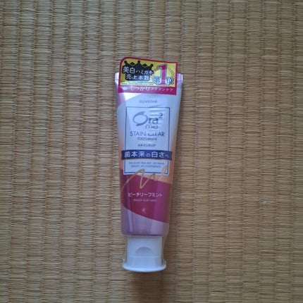 オーラツーミー ステインクリア ペースト/オーラツー/歯磨き粉を使ったクチコミ(4枚目)