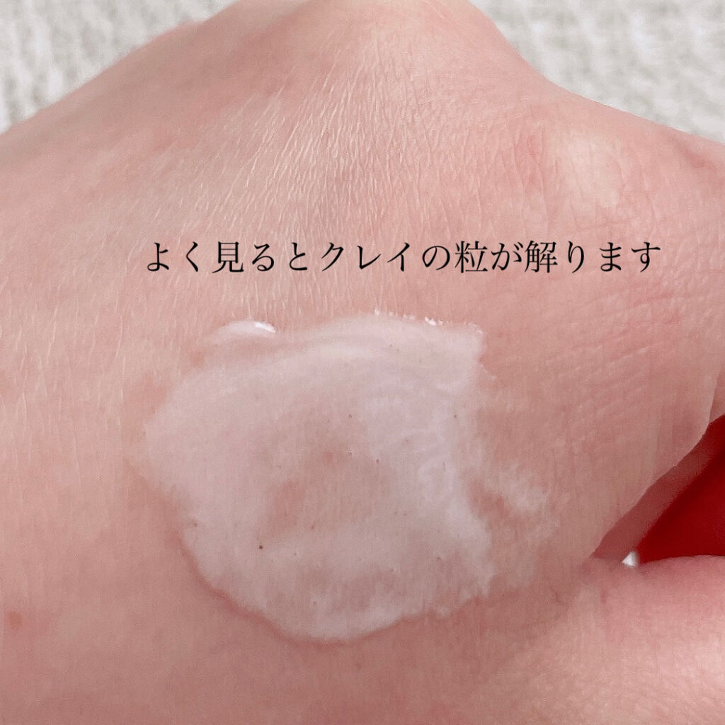 suisai スイサイ ビューティクリア ミクロウォッシュのクチコミ「▹▸﻿スイサイ ビューティクリア ミクロウォッシュ 130g ¥1980


愛用しているsu.....」（3枚目）