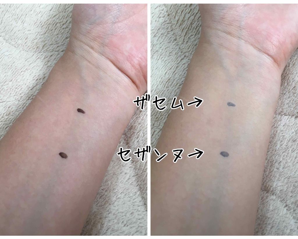 ストレッチコンシーラー/CEZANNE/リキッドコンシーラーを使ったクチコミ(3枚目)