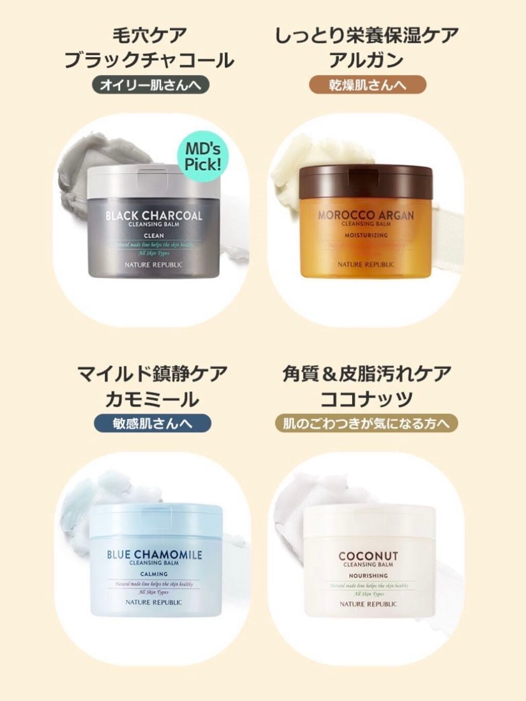 BLACK CHARCOAL クレンジングバーム/ネイチャーリパブリック/クレンジングバームを使ったクチコミ(4枚目)