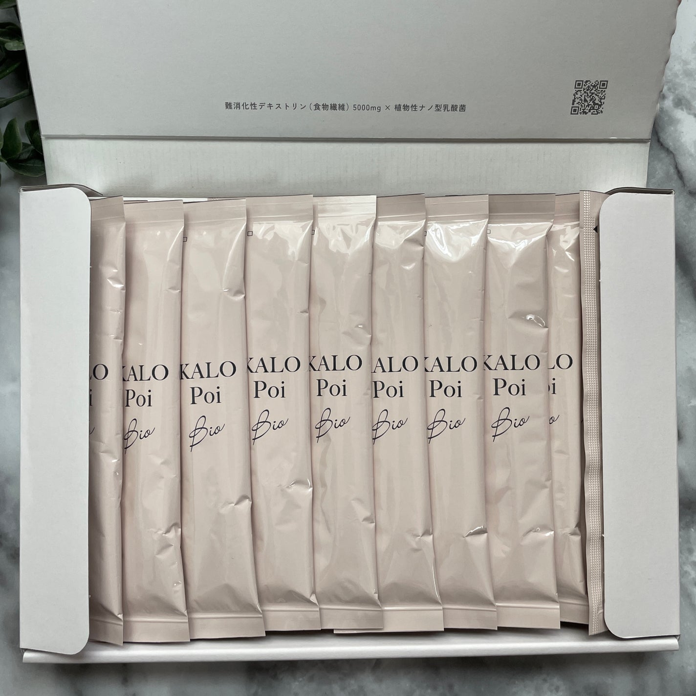 KALOPoi Bio/HANAKOLLECTION/食品を使ったクチコミ(3枚目)