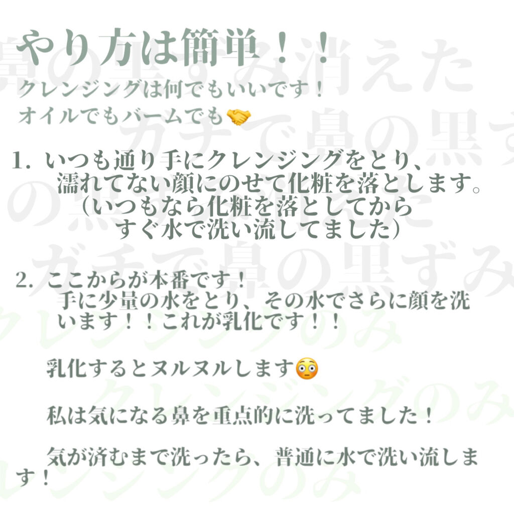 を使ったクチコミ（3枚目）