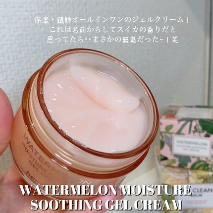 ウォーターメロン モイスチャーサージゲルクリーム/heimish/フェイスクリームを使ったクチコミ(6枚目)