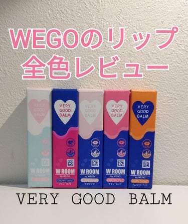 VERY GOOD BALM/WEGO/リップケア・リップクリームを使ったクチコミ（1枚目）