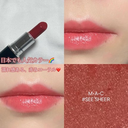 リップスティック/M・A・C/口紅を使ったクチコミ(5枚目)
