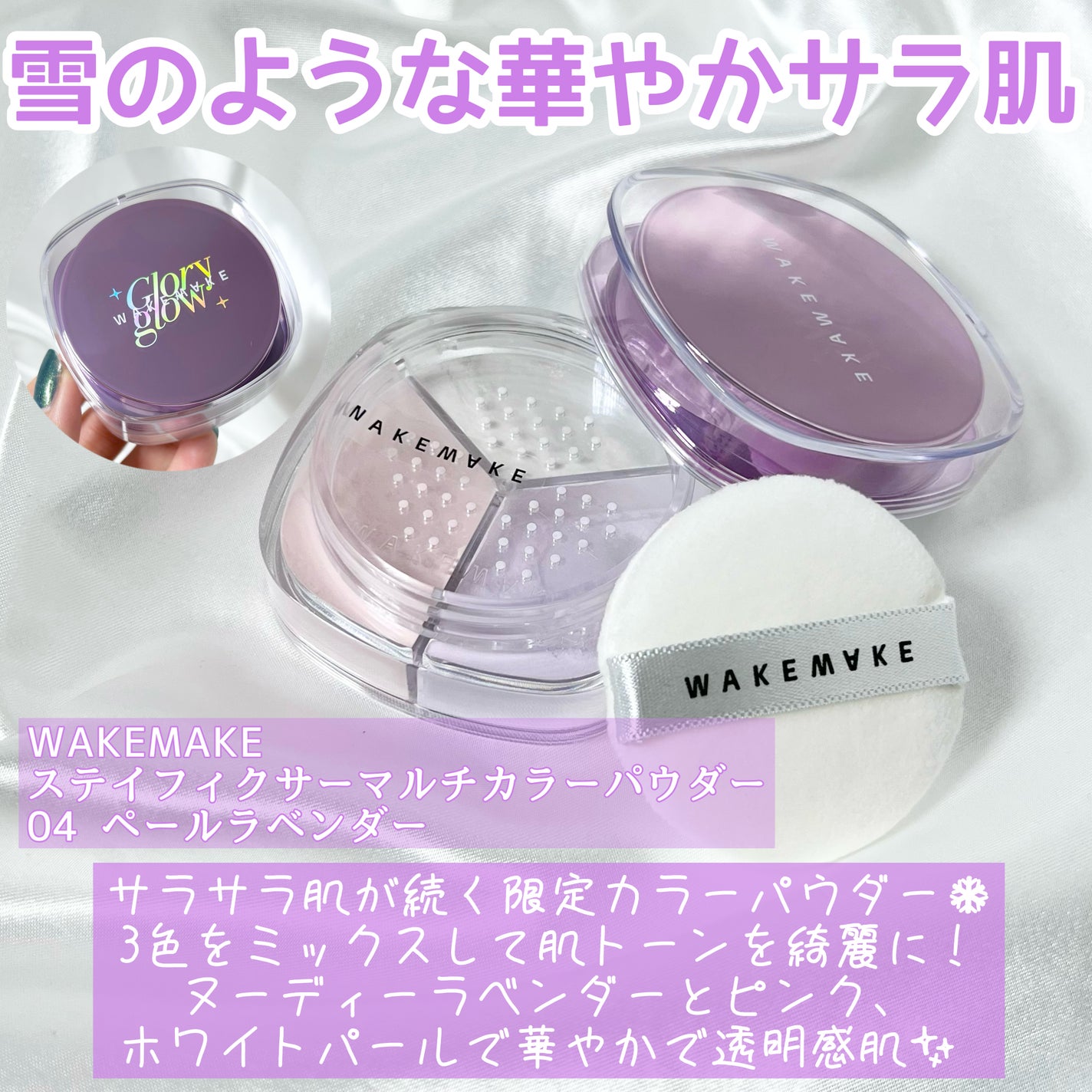 ソフトブラーリングアイパレット/wakemake/アイシャドウパレットを使ったクチコミ(7枚目)