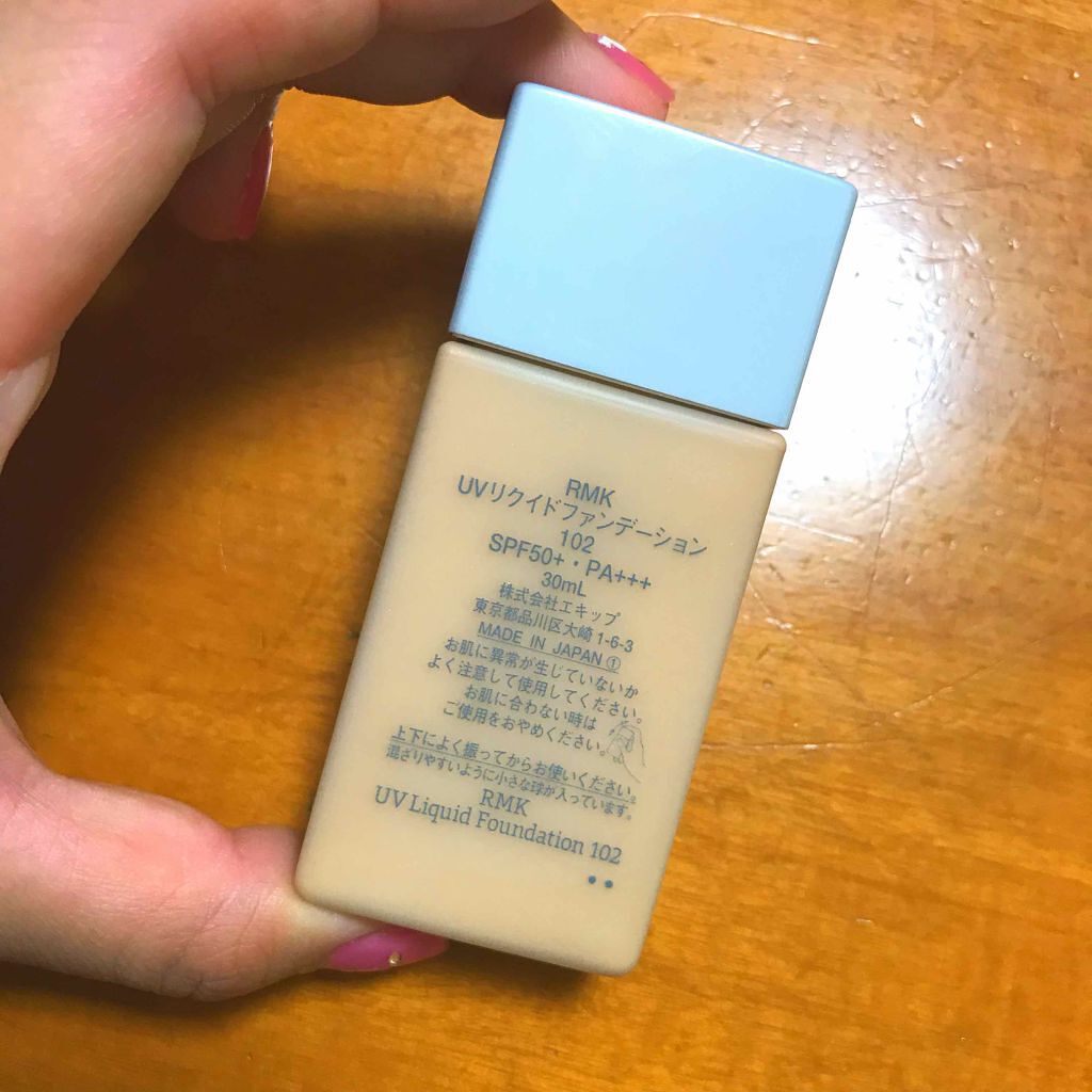 UVリクイドファンデーション/RMK/リキッドファンデーションを使ったクチコミ(2枚目)