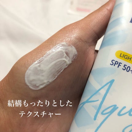 ビオレUV アクアリッチ ライトアップエッセンス/ビオレ/日焼け止めクリームを使ったクチコミ(2枚目)