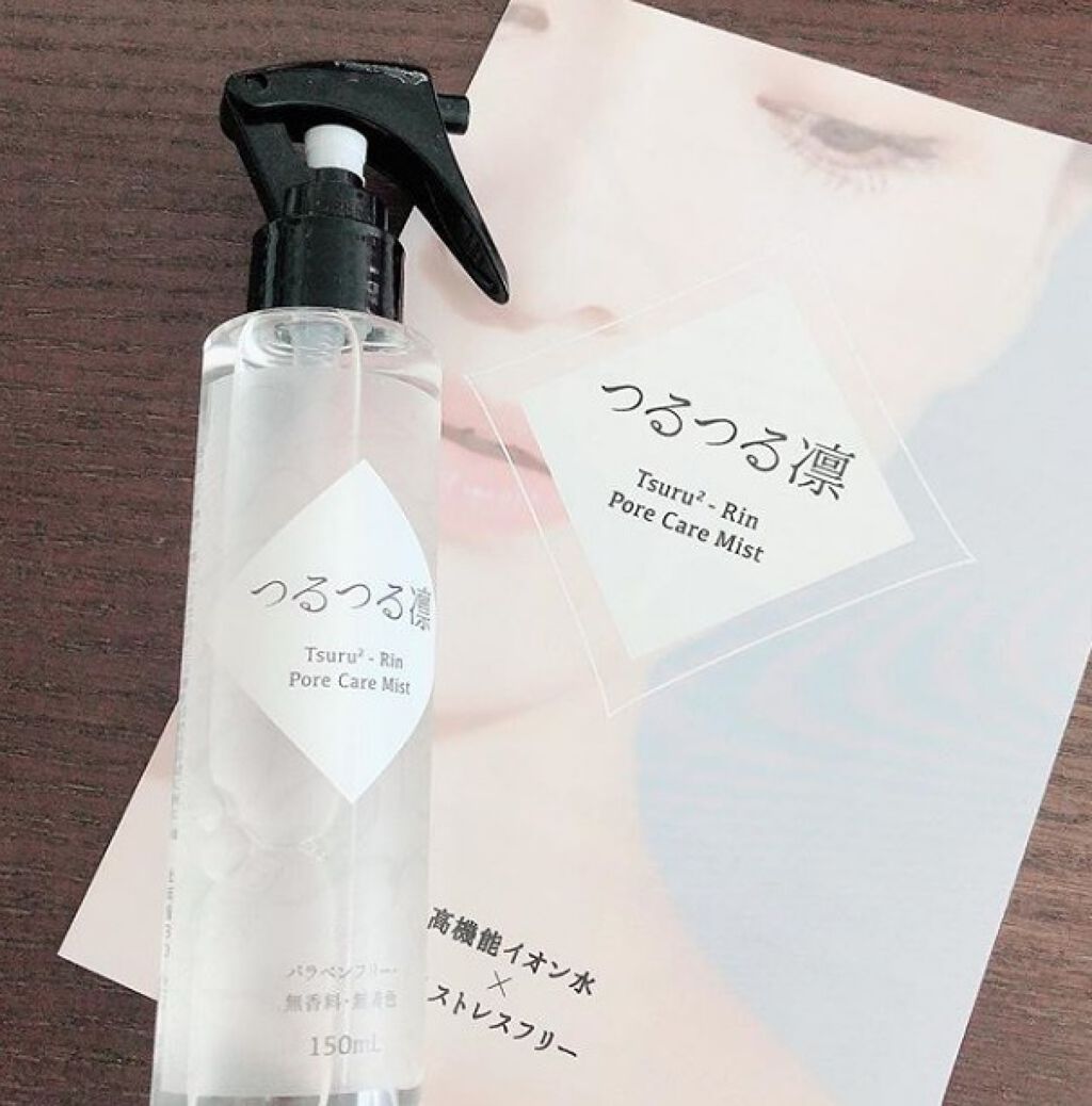 つるつる凛/ミスミ製薬/その他洗顔料を使ったクチコミ（1枚目）