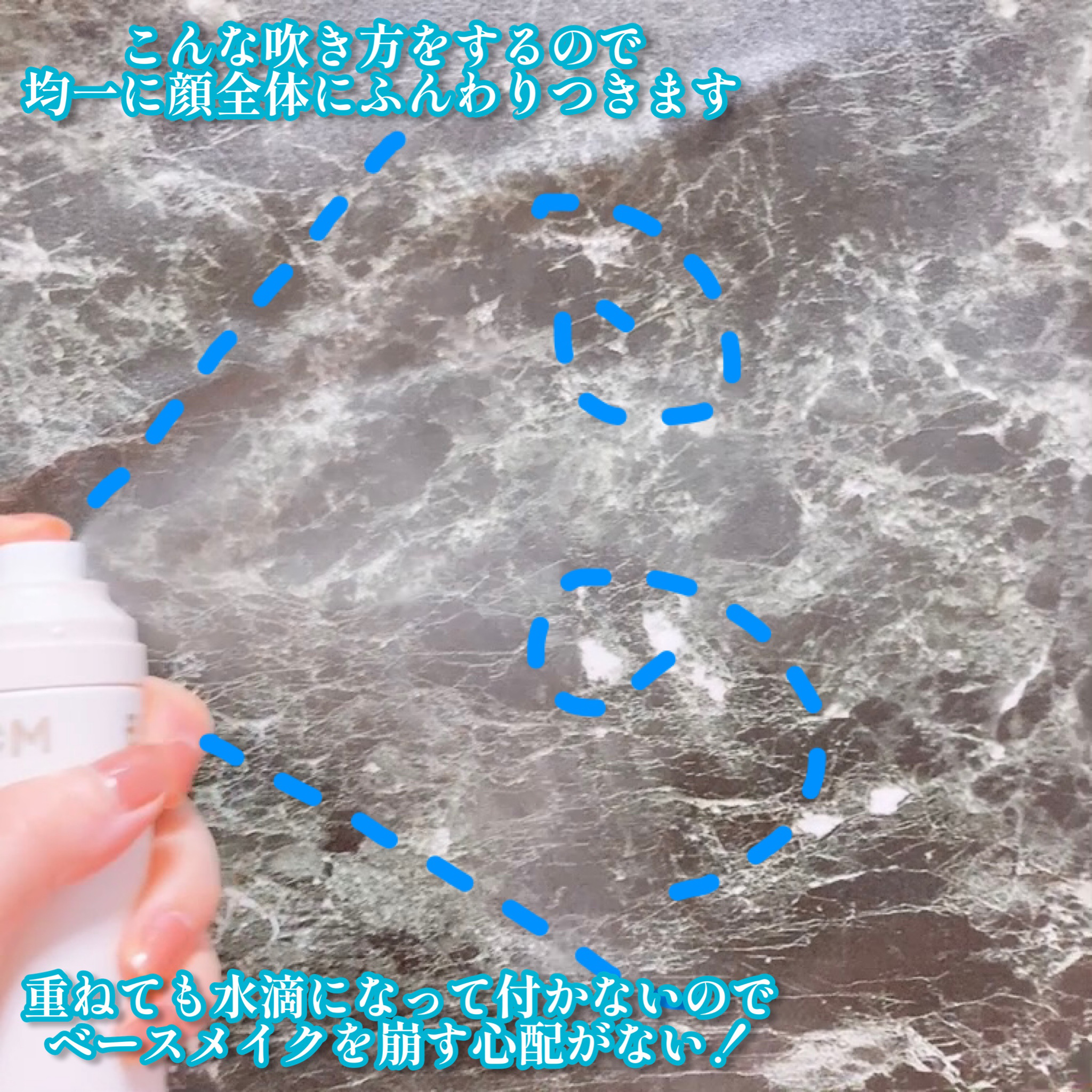 リアル ミー カーミング メイクアップ フィクサー/ベリサム/フィックスミストを使ったクチコミ（3枚目）