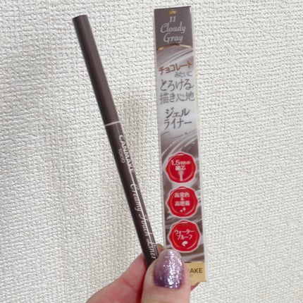 クリーミータッチライナー/キャンメイク/ジェルアイライナーを使ったクチコミ(1枚目)