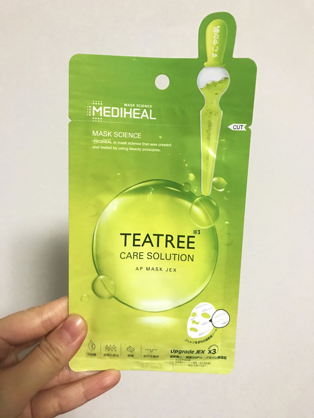 ティーツリーケア ソリューション エッセンシャルマスクEX/MEDIHEAL/シートマスク・パックを使ったクチコミ（1枚目）