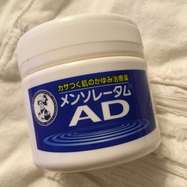 メンソレータムADクリームm(医薬品) 90g（ジャー）/メンソレータムAD/その他を使ったクチコミ（1枚目）