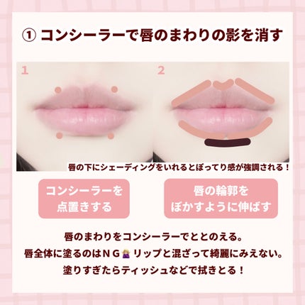 カバーパーフェクション チップコンシーラー/the SAEM/リキッドコンシーラーを使ったクチコミ(2枚目)