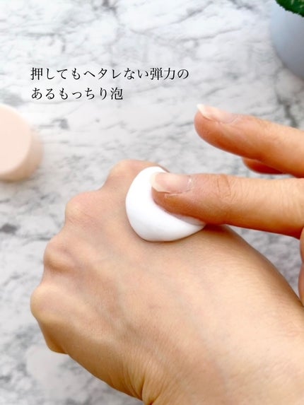 エスト AC ピュリファイ マッサージウォッシュ/est/泡洗顔を使ったクチコミ(5枚目)