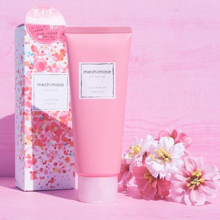 ゴマージュシュガー/meshimase/ボディスクラブを使ったクチコミ(1枚目)