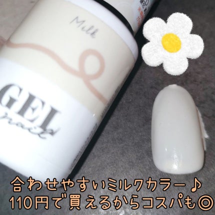 BRG ジェルネイル/DAISO/ジェルネイルを使ったクチコミ(1枚目)