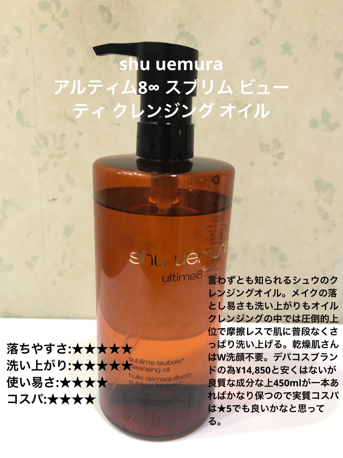 サンシビオ エイチツーオー D/ビオデルマ/クレンジングウォーターを使ったクチコミ(4枚目)