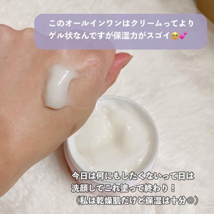 薬用アクアコラーゲンゲル スーパーセンシティブEX/ドクターシーラボⓇ/オールインワン化粧品を使ったクチコミ(8枚目)