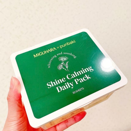 シャインカーミングデイリーパック/MIGUHARA/シートマスク・パックを使ったクチコミ(1枚目)