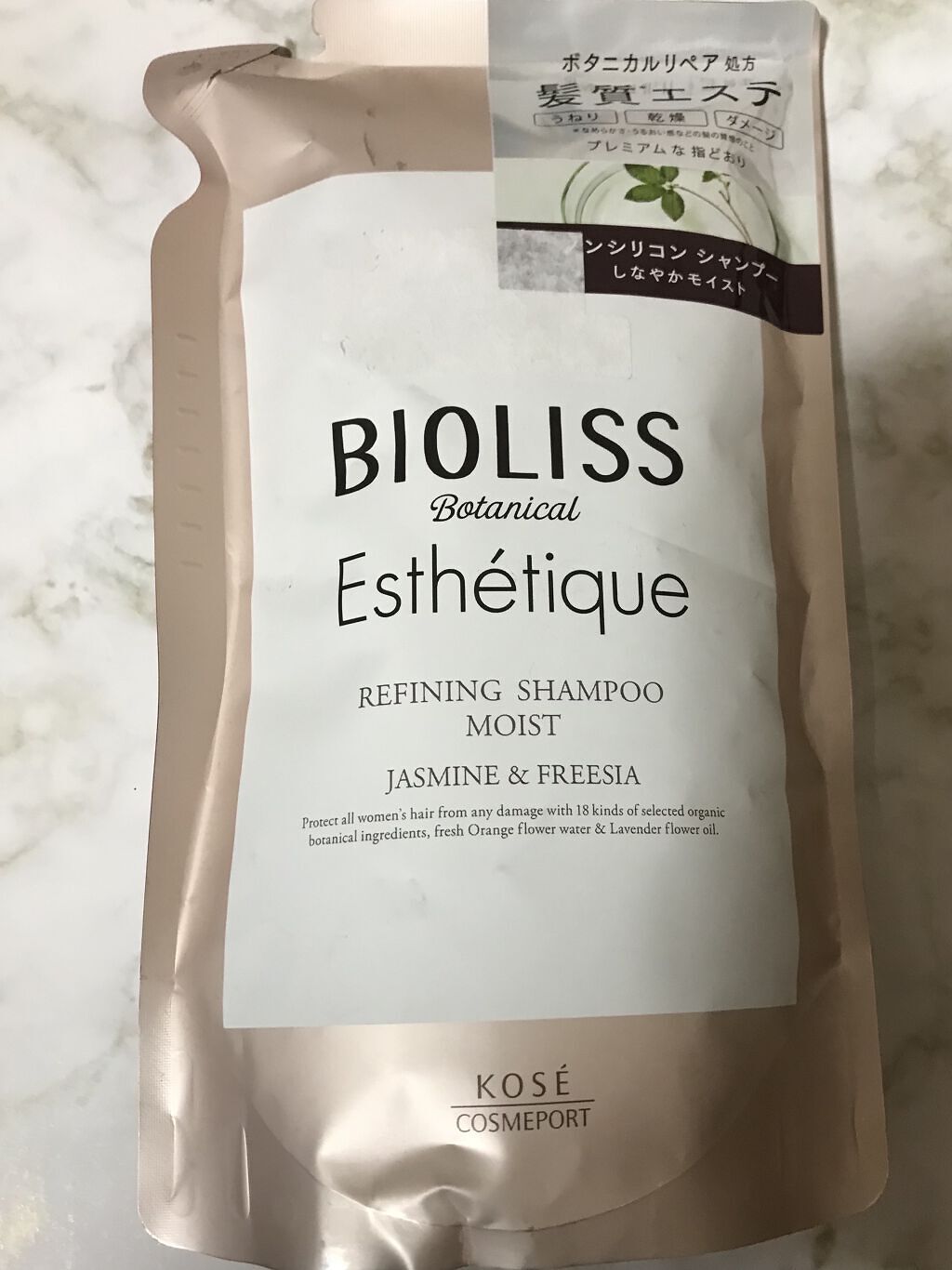 ボタニカル エステティーク リファイニング シャンプー／グロスコーティング コンディショナー(モイスト)/SSビオリス/市販シャンプーを使ったクチコミ（1枚目）