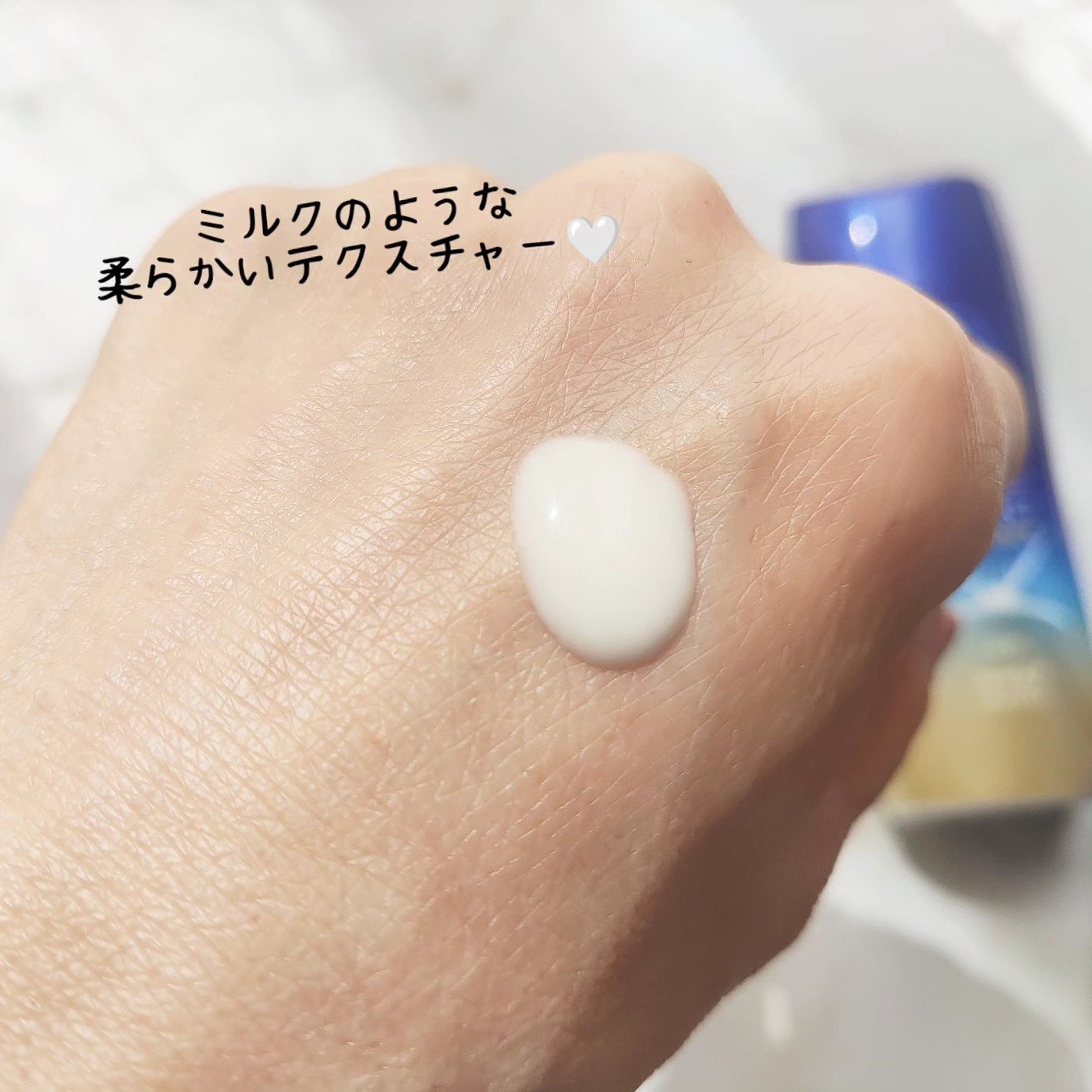 ニベアUV ディープ プロテクト&ケア ジェル/ニベア/日焼け止めジェルを使ったクチコミ(4枚目)