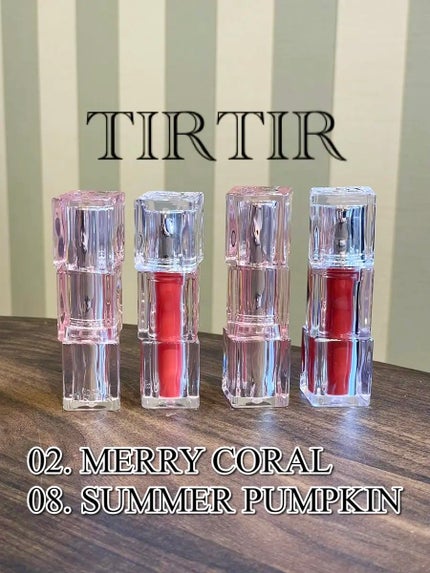 ウォーターリズムグロウメルティングバーム 08 サマーパンプキン/TIRTIR(ティルティル)/口紅を使ったクチコミ(1枚目)