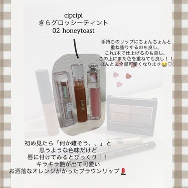 【旧】ディオール アディクト リップ マキシマイザー/Dior/リップグロスを使ったクチコミ（3枚目）