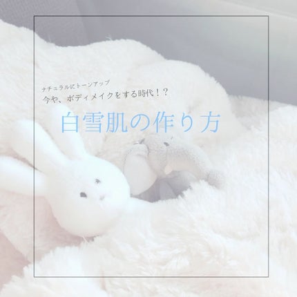 メーキャップ ベース クリーム UV/ちふれ/化粧下地を使ったクチコミ(1枚目)