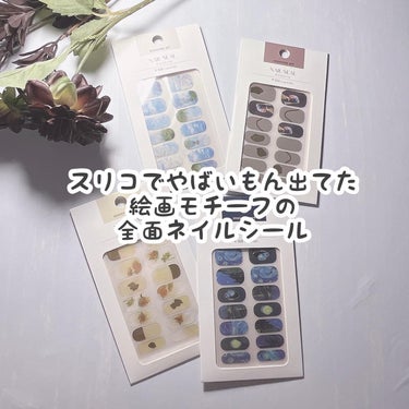 3COINS ネイルシールのクチコミ「3coins (スリコ)に登場！
絵画柄の全面ネイルシール💅

か、か、か、かわいすぎ！！！！.....」（2枚目）