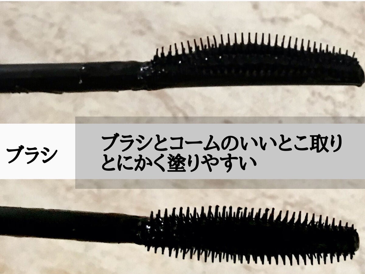 スカイハイ/MAYBELLINE NEW YORK/マスカラを使ったクチコミ(4枚目)