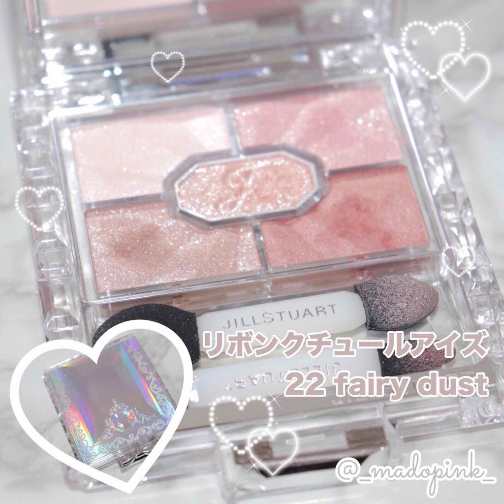 リボンクチュール アイズ/JILL STUART/アイシャドウパレットを使ったクチコミ（2枚目）