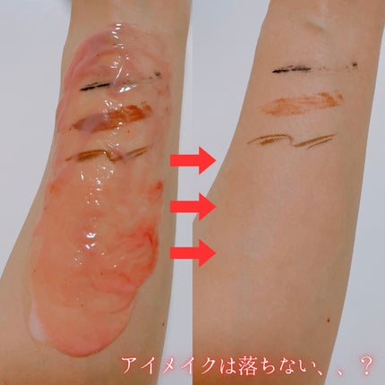 クレメ クレンジングクリーム N/ナリスアップ/クレンジングクリームを使ったクチコミ(5枚目)